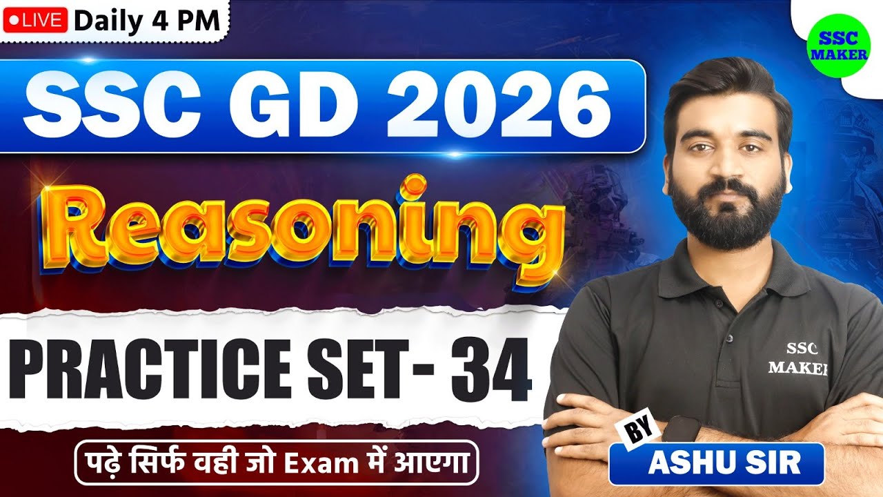 SSC GD 2026 | SSC GD Reasoning Practice Set #34 | Reasoning For SSC GD Exam 2026 by Ashu Sir