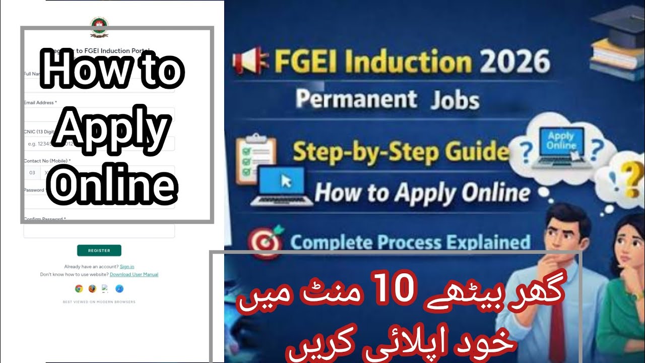 How to Apply FGEI Jobs 2026 | Complete Online Application Process Elementary school Teacher Jobs 