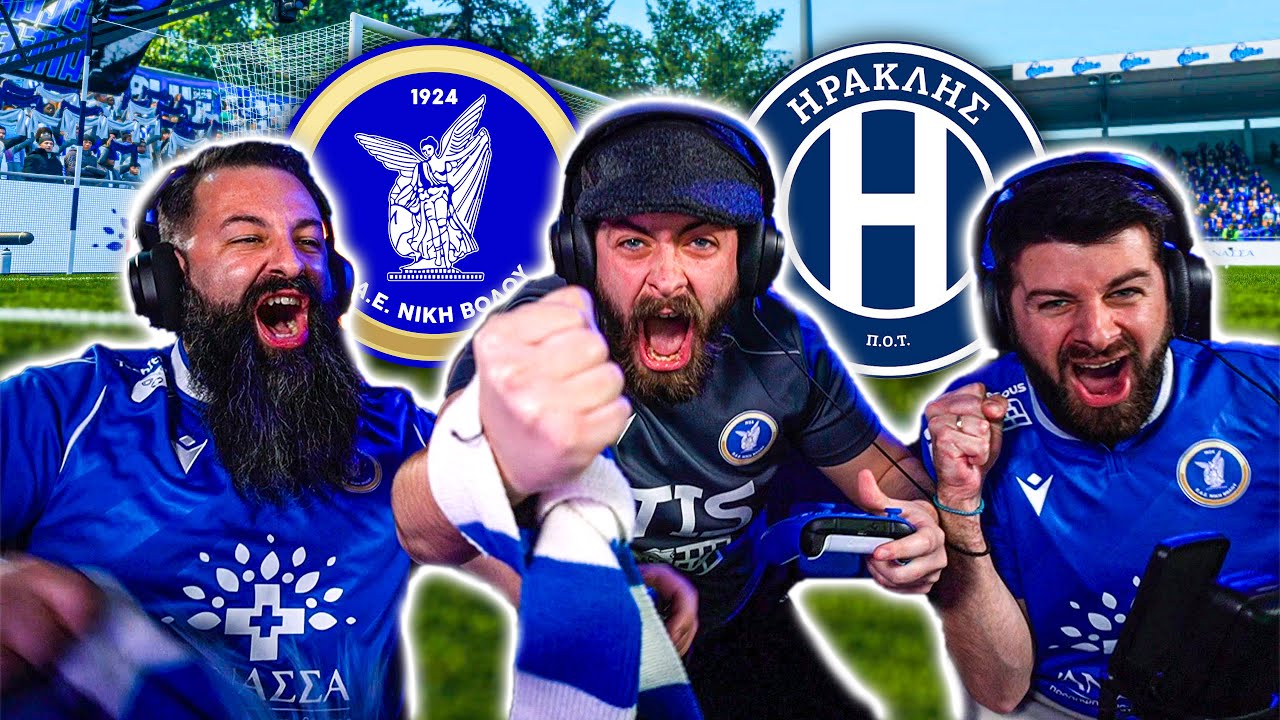 Νίκη Βόλου - Ηρακλής στο FC 26!