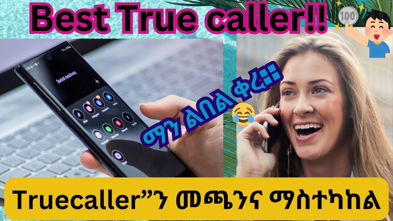 Install True caller app  and make it fully functional &ndash; &ldquo;True caller&rdquo;ን መጫንና ማስተካከል