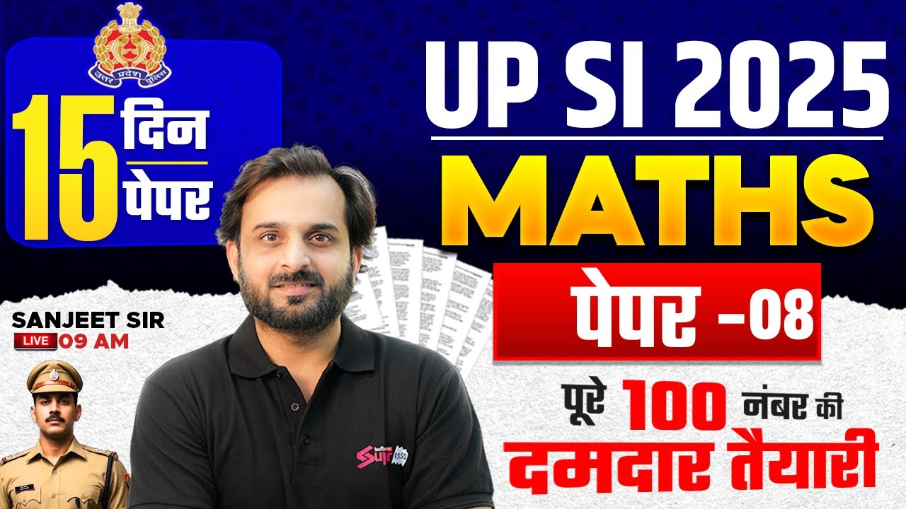 UPSI Math Practice Set | UP SI Maths Expected Paper | UPSI 2025 Math by Sanjeet Sir | Testbook #8