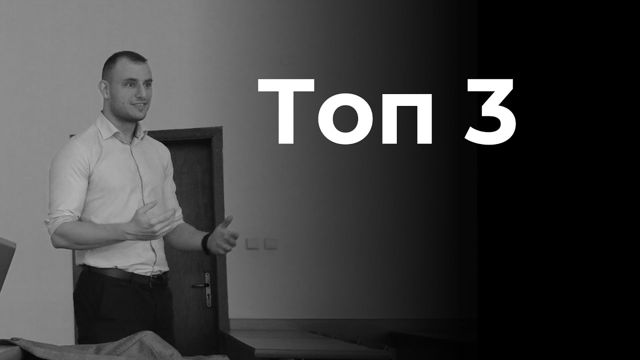 3 Трика в PowerPoint, които не знаеш [2020]