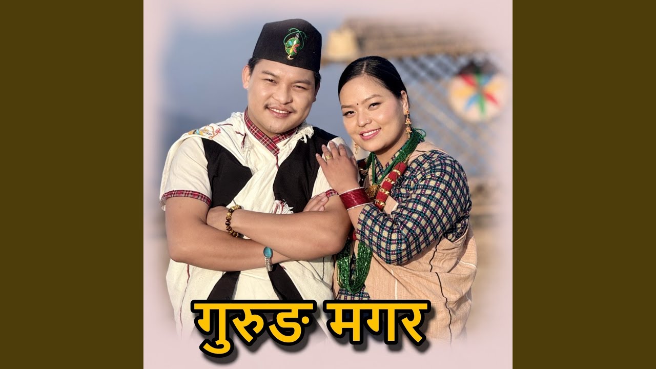 Gurung Magar