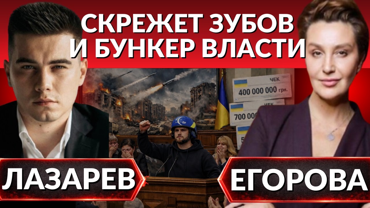 Ядерный скандал в Женеве. САМЫЕ большие ПОТЕРИ! Миллионы на крови. Шарий против Гераскевича- Егорова