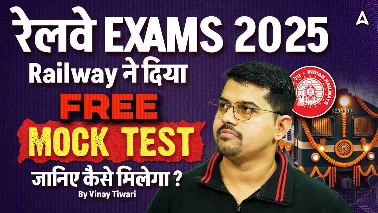 RRB Group D/NTPC/RPF Constable 2025 | Reasoning Free Mock Test For All Railway Exams | By Vinay Sir