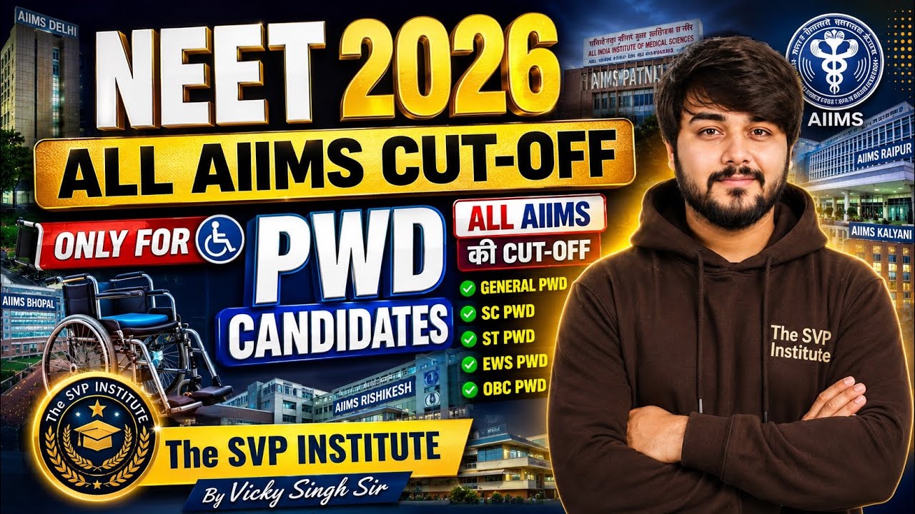 ALL AIIMS MBBS Cutoff 2026 for PwD Candidates | AIIMS Delhi to Rewari Category Wise Expected Cutoff