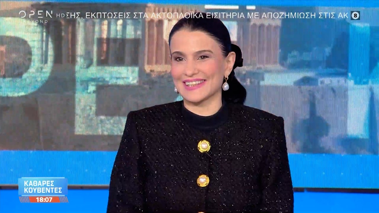 &Mu;&alpha;&rho;ί&alpha; &Gamma;&rho;&alpha;&tau;&sigma;&iota;ά: &laquo;&Sigma;ή&mu;&epsilon;&rho;&alpha; έ&nu;&iota;&omega;&sigma;&alpha; &nu;&tau;&rho;&omicron;&pi;ή &omega;&sigmaf; &lambda;&epsilon;&iota;&tau;&omicron;&upsilon;&rho;&gamma;ό&sigmaf; &tau;&eta;&sigmaf; &delta;&iota;&kappa;&alpha;&iota;&omicron;&sigma;ύ&nu;&eta;&sigmaf;&raquo; | OPEN TV