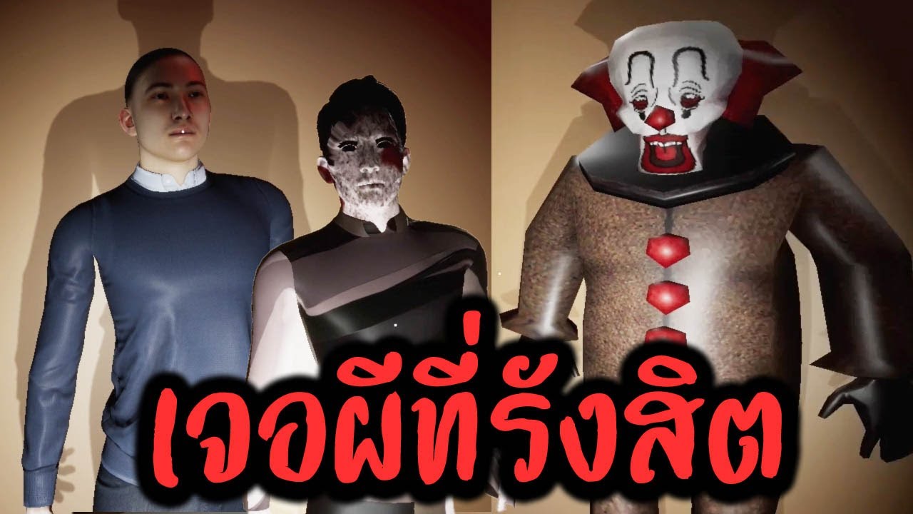 อาถรรพ์ตึกร้างย่านรังสิต | Rangsit 22