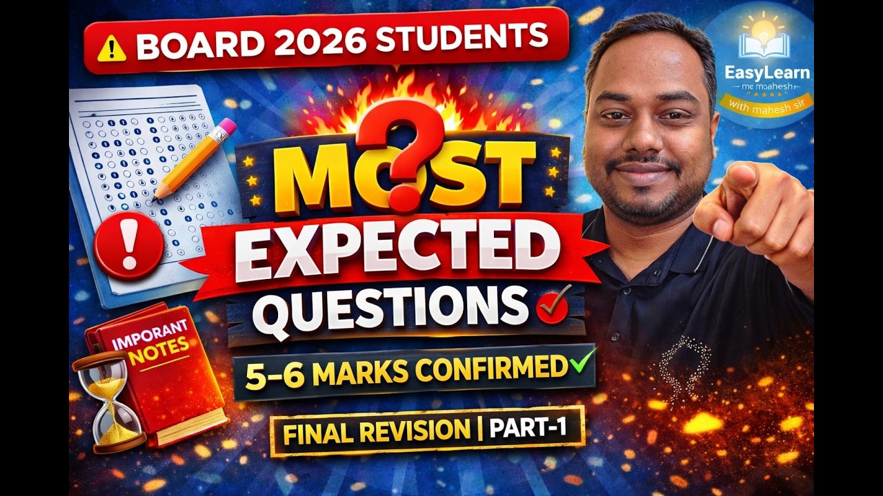 CBSE Most Expected Questions 2026 | Class 10 Board Exam Important Questions | Final Revision Part-1