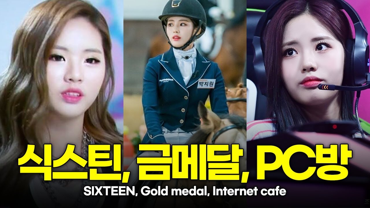 fromis_9 Park Jiwon, her unbelievable career after being eliminated from 'SIXTEEN'