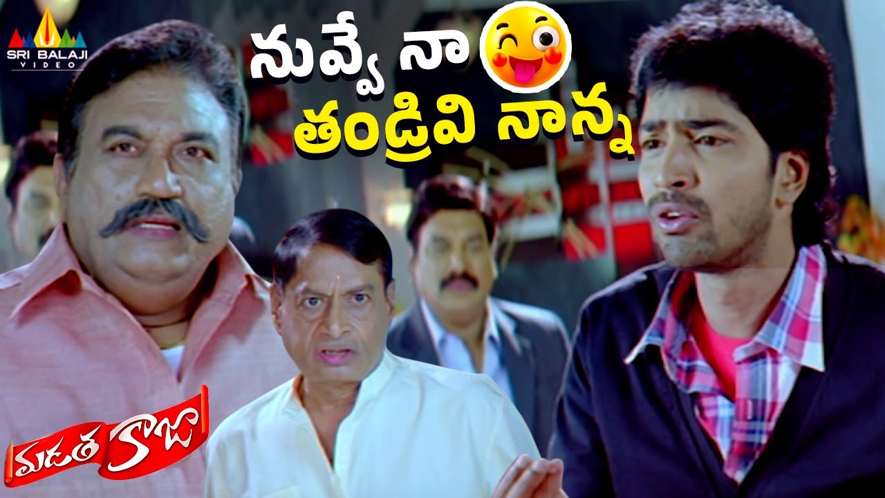 Allari Naresh Fool Jaya Prakash Reddy Hilarious Comedy Scene🤪 | Madatha Kaja @SriBalajiComedy
