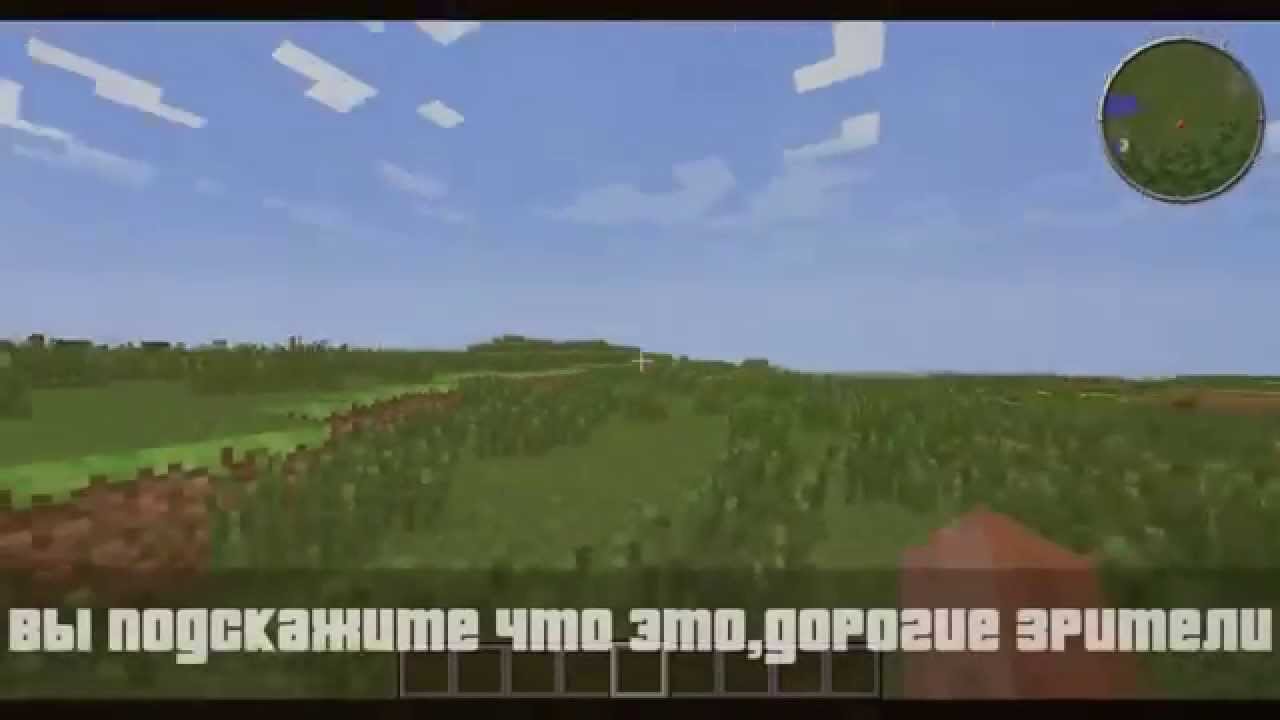 Лицензия Майнкрафт все версии C Майнплекс