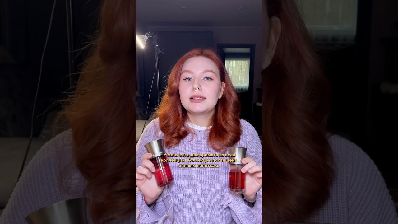 Про парфюм les liquides imaginaires DOM ROSA и BLOODY WOOD 🌹