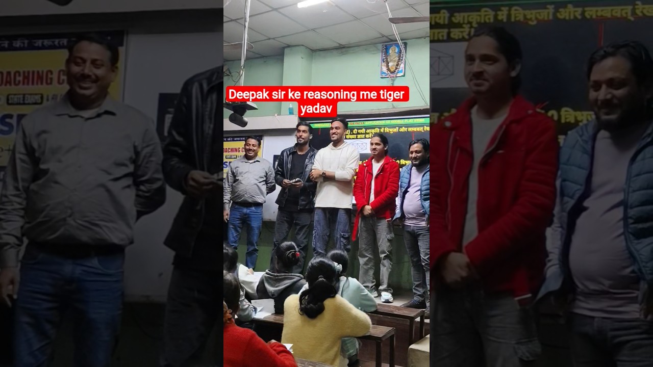 Tiger yadav comedy in deepk sir reasoning class 