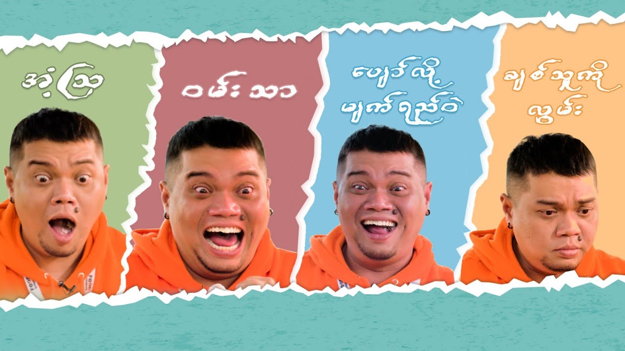 How about your acting skill?