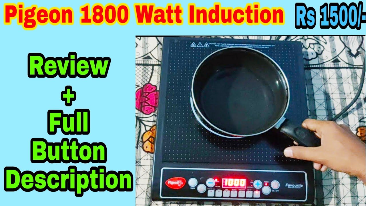 Pigeon Induction Cooktop 1800W Review || Pigeon Induction Cooktop demo