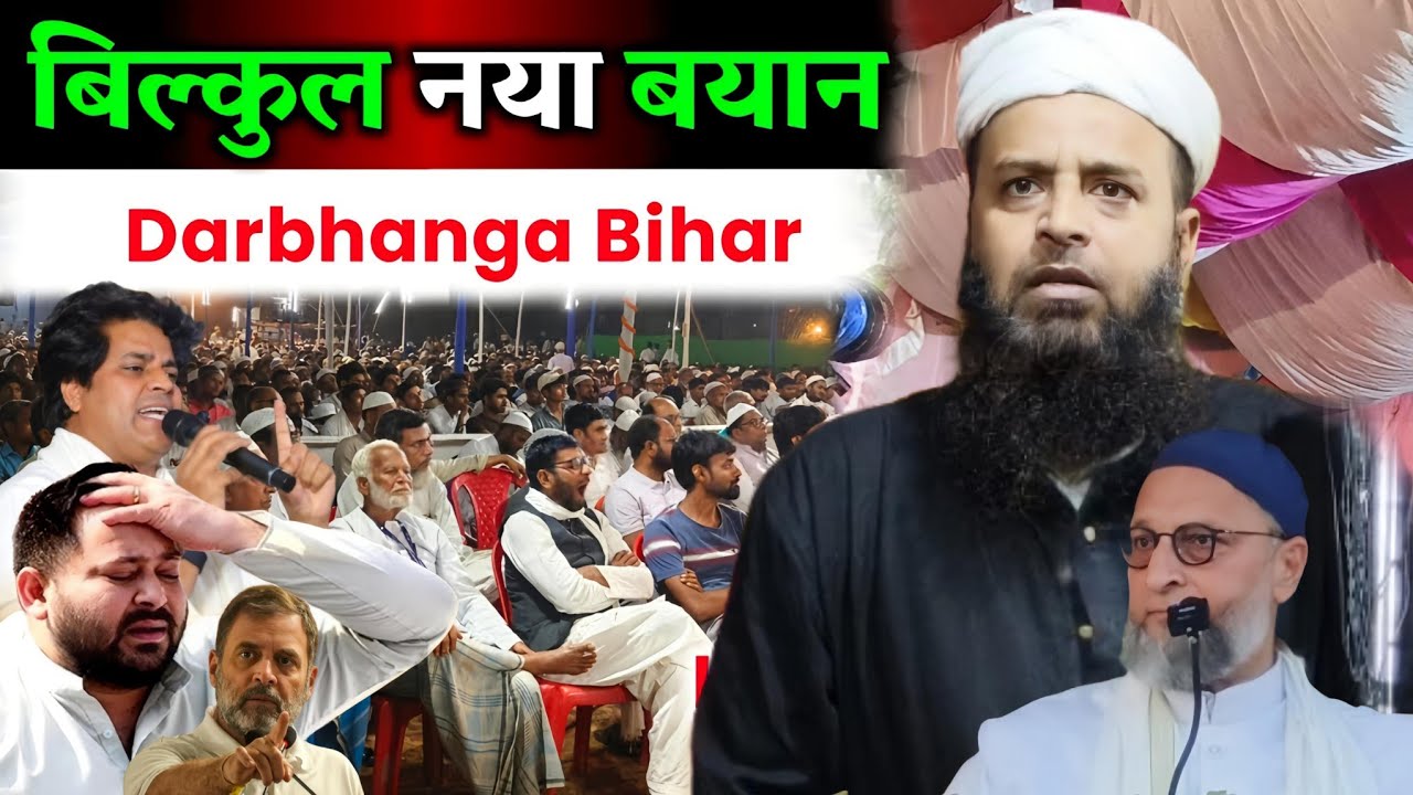 बिल्कुल नया तकरीर | Maulana Sohrab Ka Takrir | Sohrab Kalkatta |