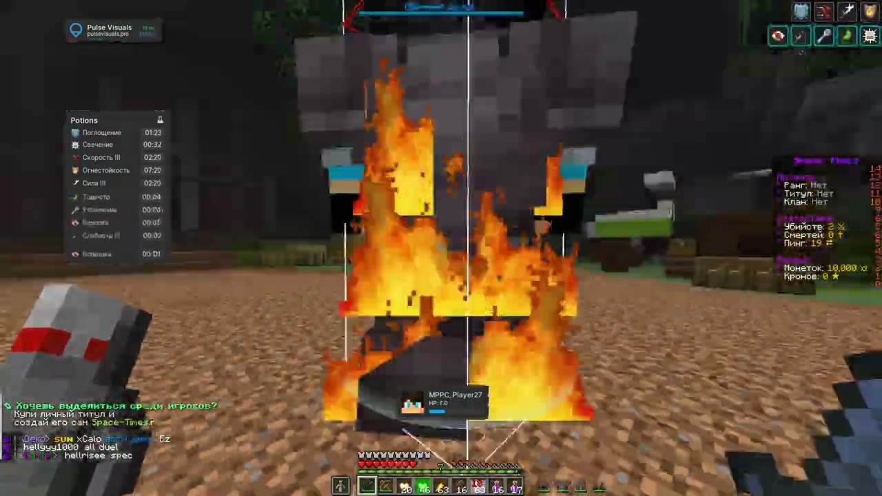 PVP Spacetime | Funtime | 1.21.4