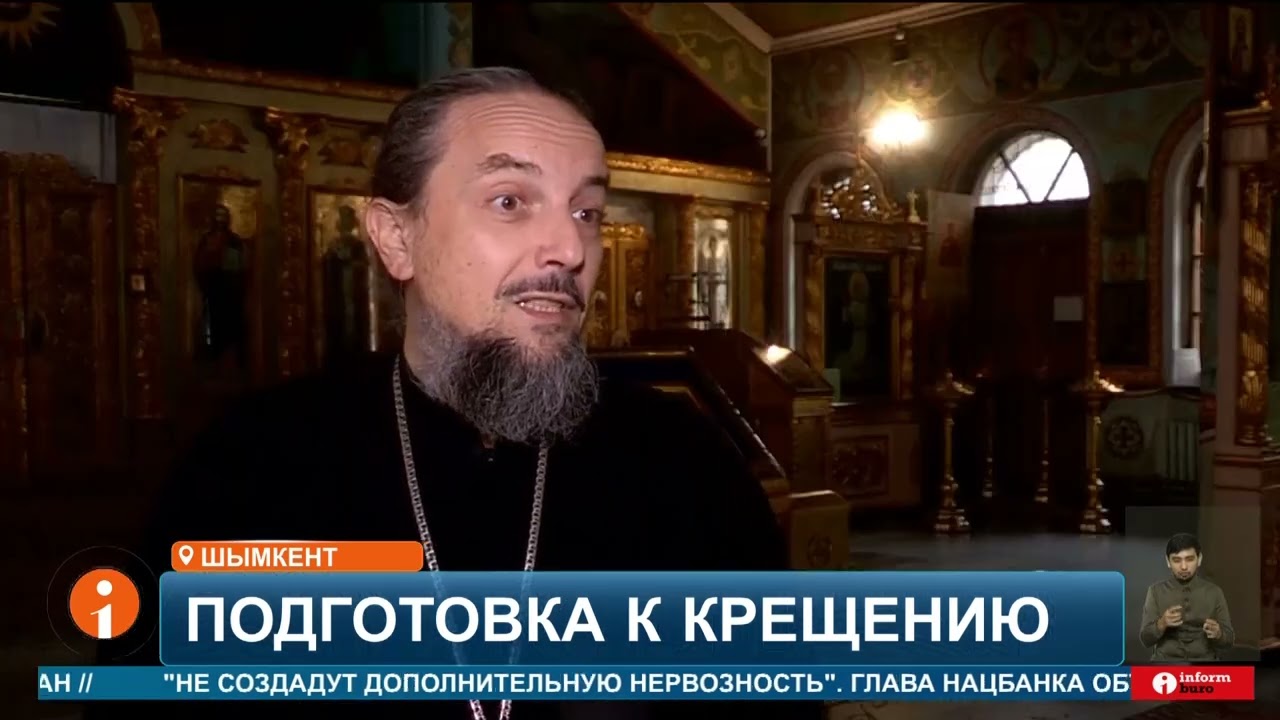 Крещение в ледяной воде: как подготовиться к традиционным купаниям безопасно