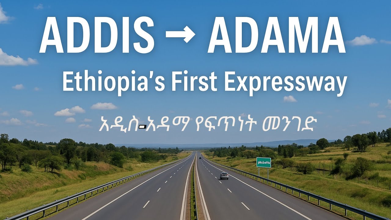 Addis to Adama Expressway | አዲስ-አዳማ የፍጥነት መንገድ | Beautiful Drive on Ethiopia’s First Highway