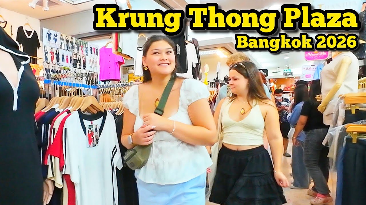 Krung Thong Plaza Pratunam Plus Size Fashion Mall กรุงทองพลาซ่า แฟชั่นสาวอวบ​​​ 27/01/26