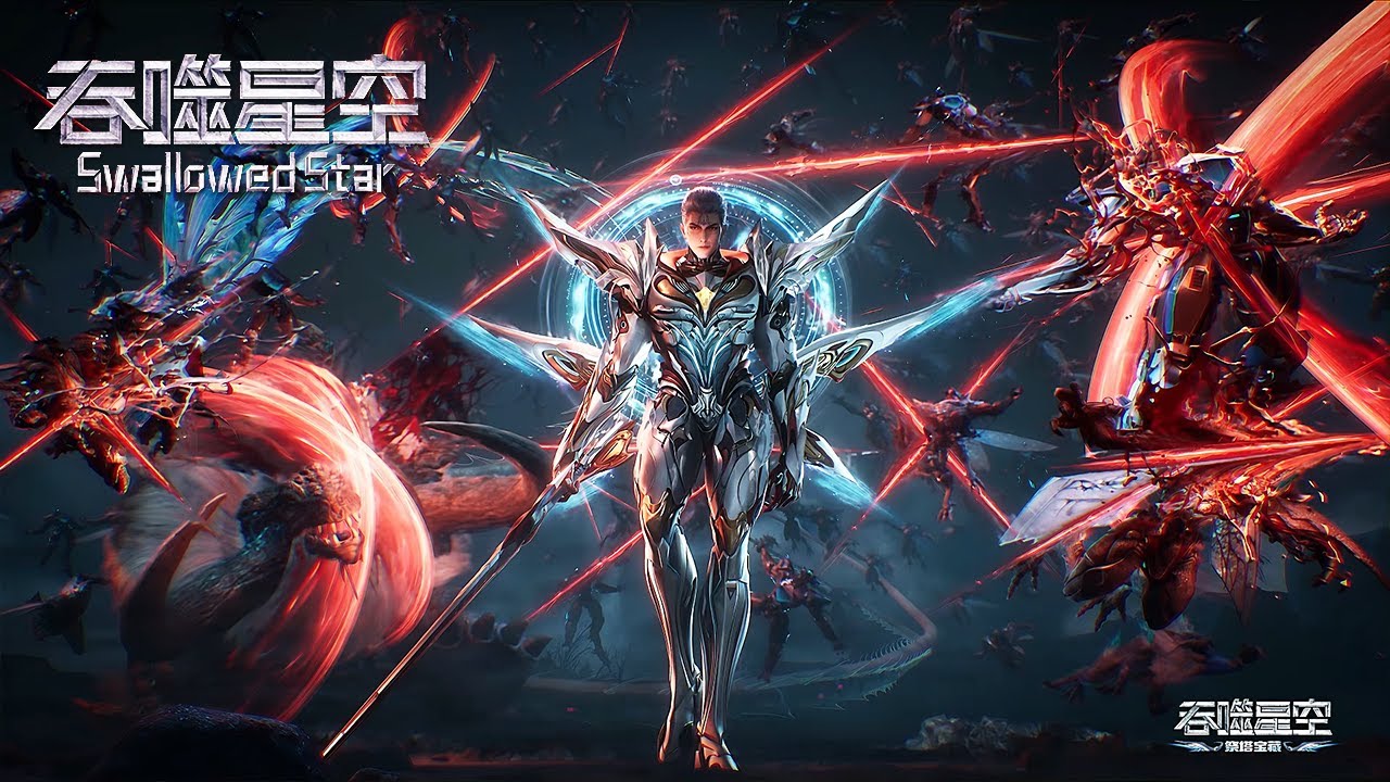 EP188预告！【吞噬星空 Swallowed Star】