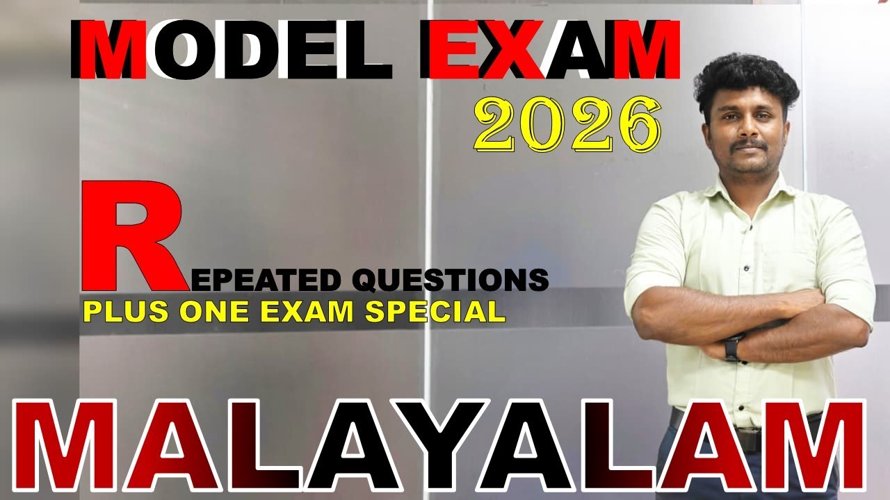 PLUS ONE MALAYALAM MODEL EXAM 2026