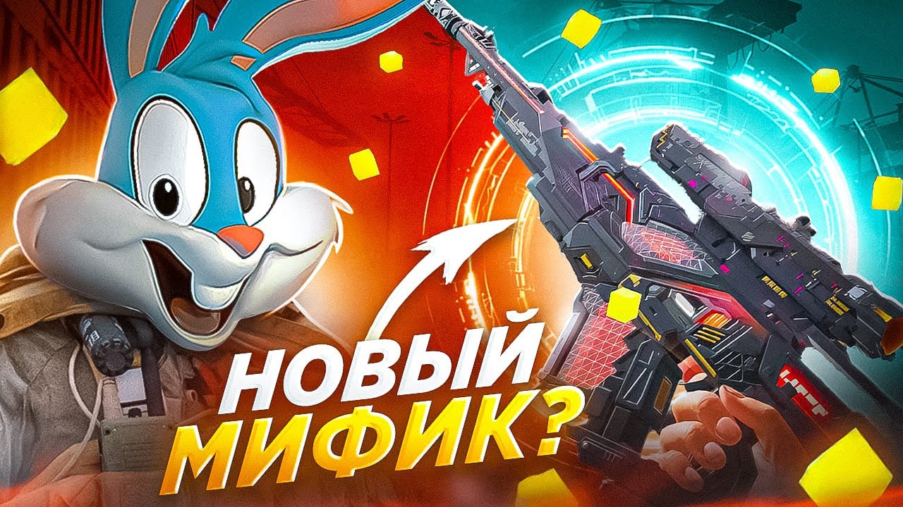 МИФИЧЕСКАЯ LW3 ТУНДРА В CALL OF DUTY MOBILE