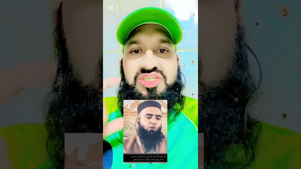 Lanatullah Allah ka Zubeen