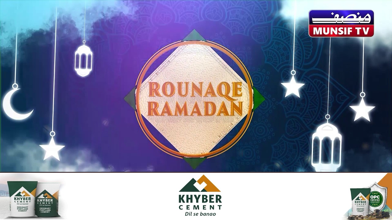 Rounaq-E-Ramadan | Rounaq-E-Ramadan in Anantnag, J&K |Munsif TV
