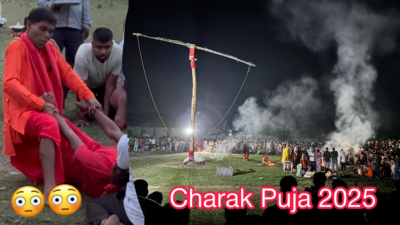 Rangapara Charak Puja 2025