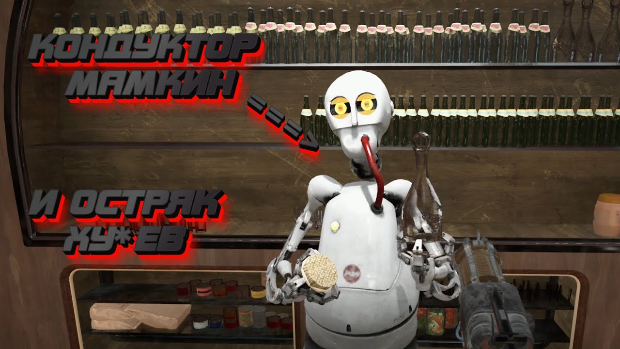 Atomic Heart | Abdosh | Part 4