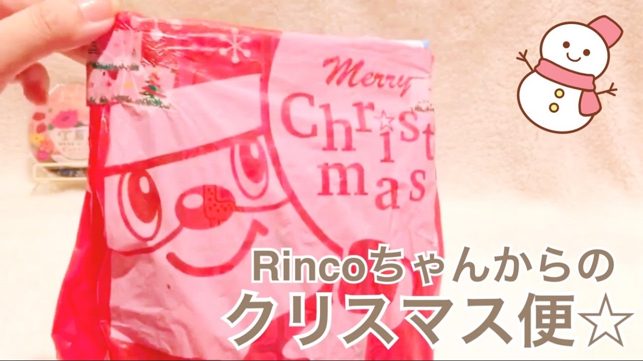 Rincoちゃんからのクリスマス便☆