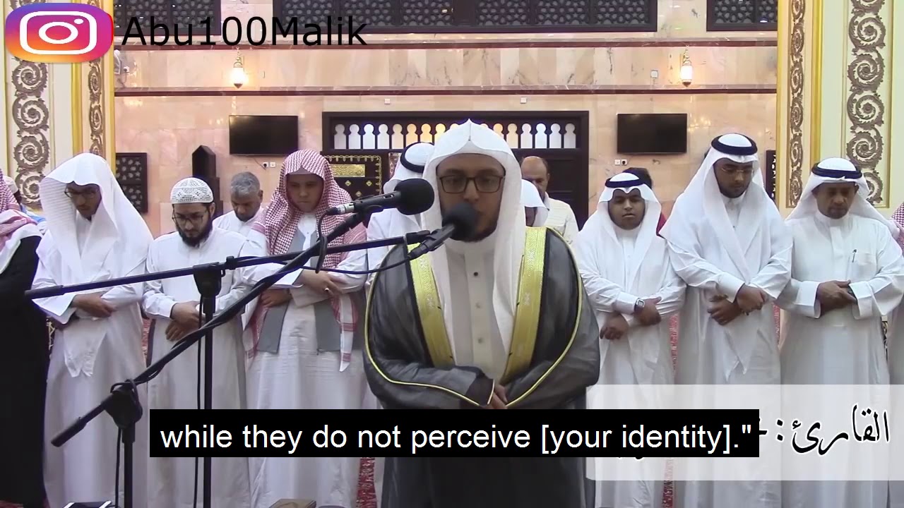 Qari Muhammad Al Ghazali Ayah 7-29 Surah Yusuf with English Translation
