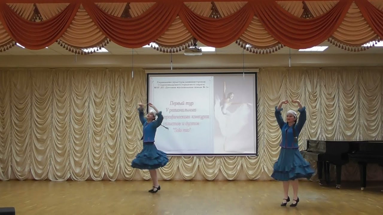Башкирский танец 