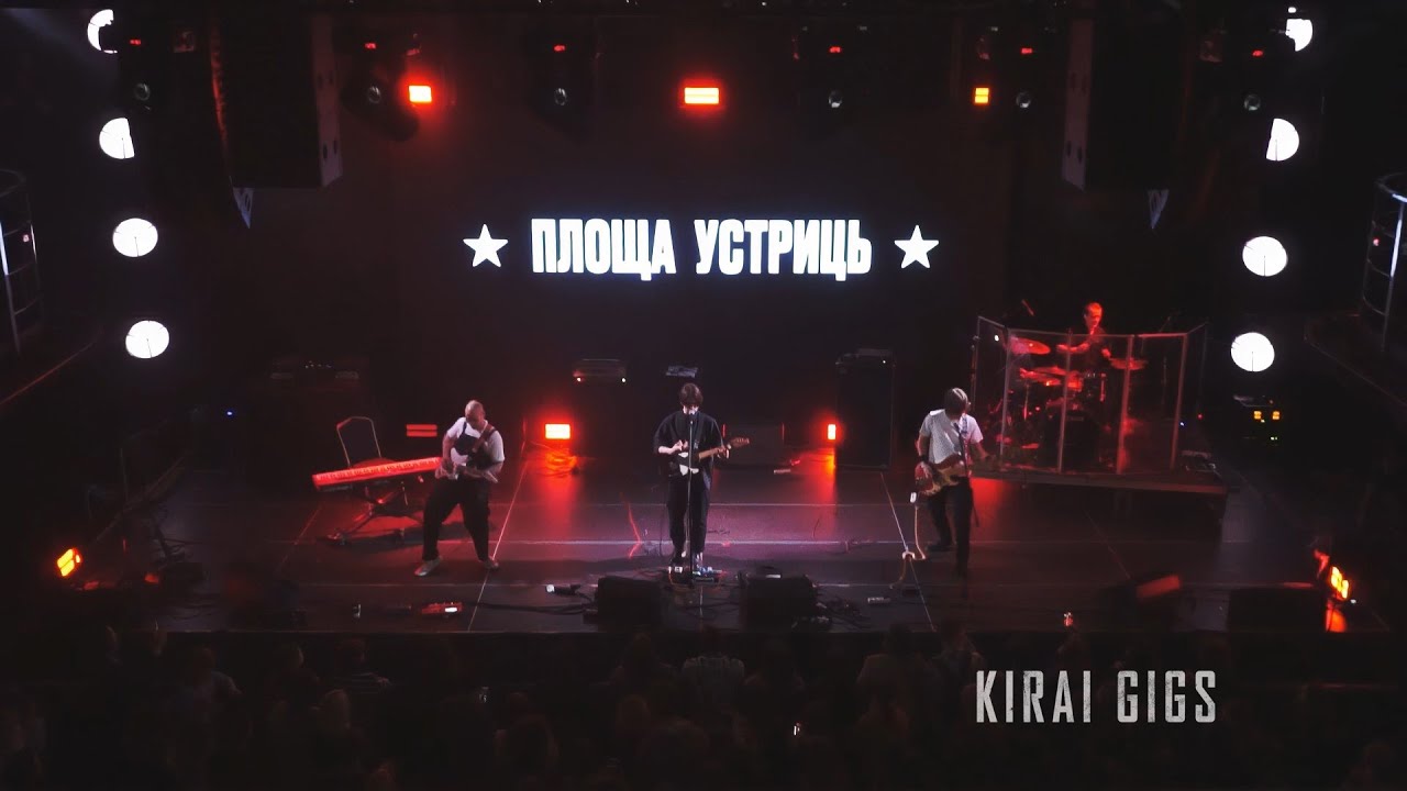 Площа Устриць - Suffragette City (David Bowie cover) - Live at Bel'Etage, Kyiv [03.02.2024]