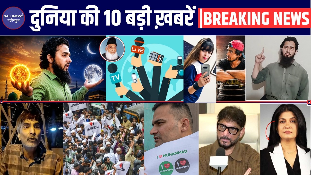 Ayush Malik Urf Mohamamd Ali accepted Islam | Muslims | Hajj | Namaz | Media Exposed | Top 10 News