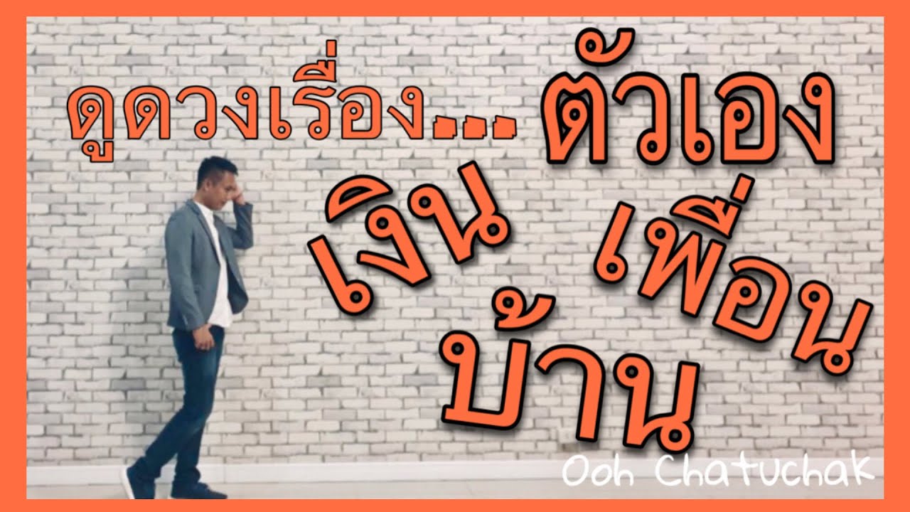 เรื่องภพ(ตอนที่1) ภพตนุ-ภพพันธุ