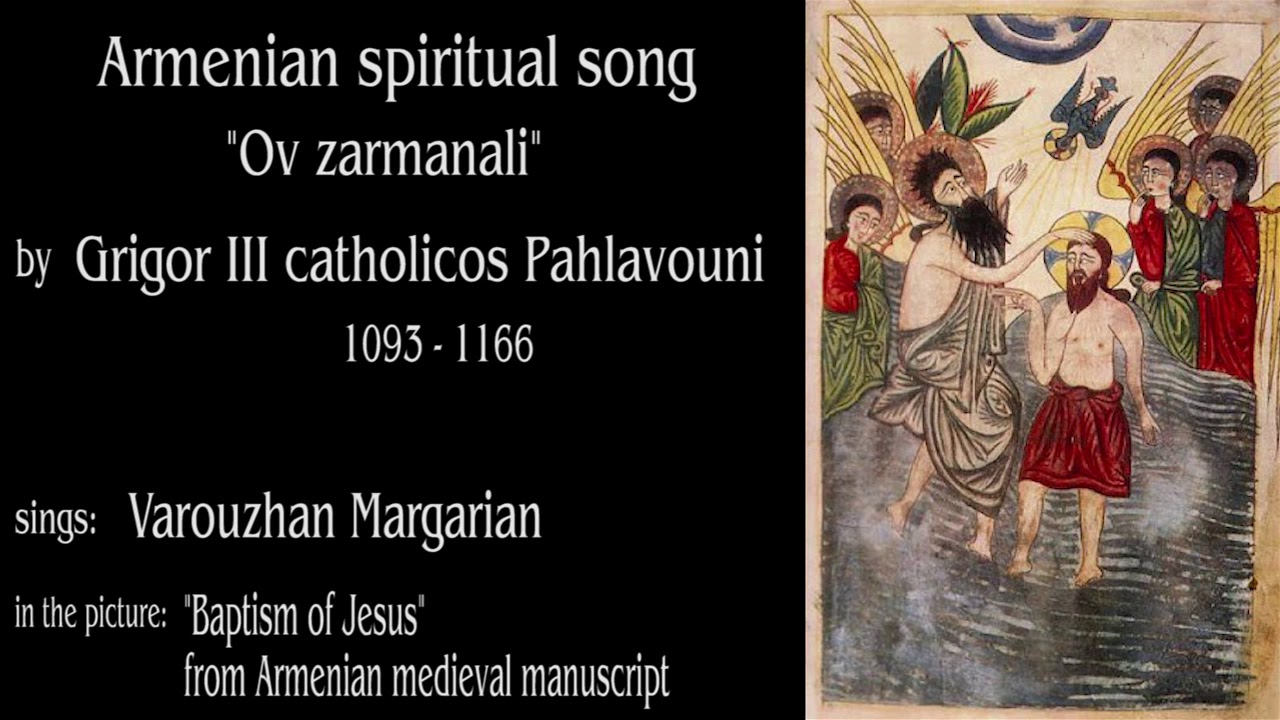 Grigor III Pahlavouni (1093-1166) - Ov zarmanali (Armenian spiritual song)