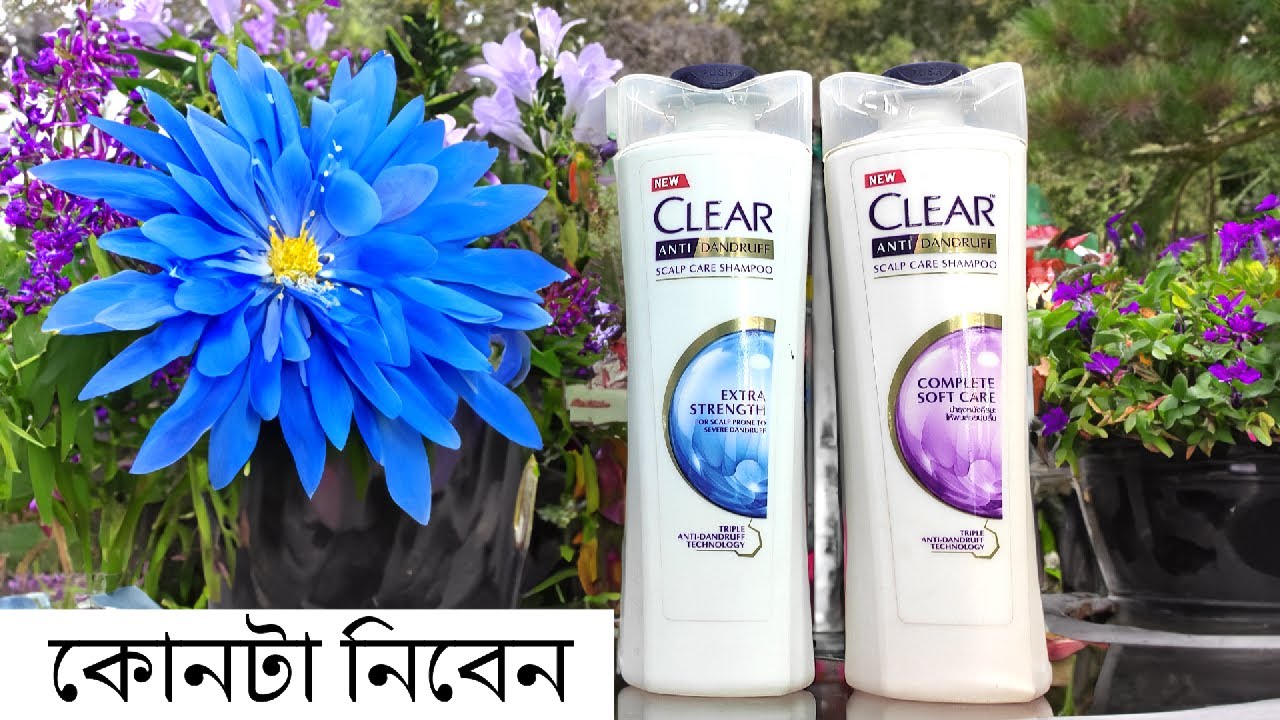 Clear Anti Dandruff Extra Strength VS Clear Comple Soft Anti-Dandruff Shampoo Review