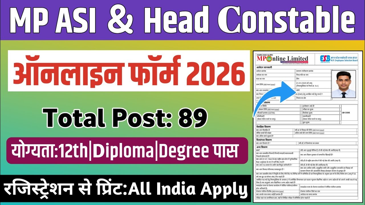 MP Head Constable Online Form Filling 2026|Mp ASI Computer Online Form 2026 Kaise Bhare|Mp ASI Form