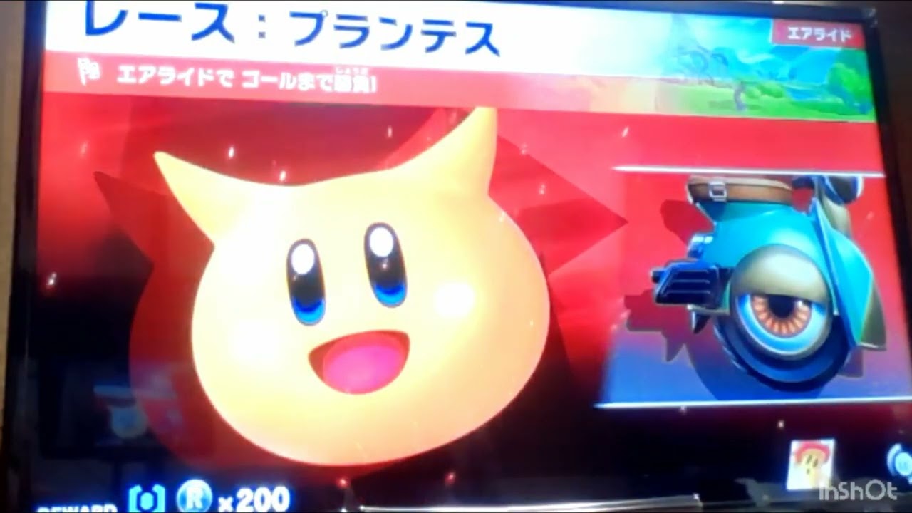 #Switch2、カービィのエアライダー