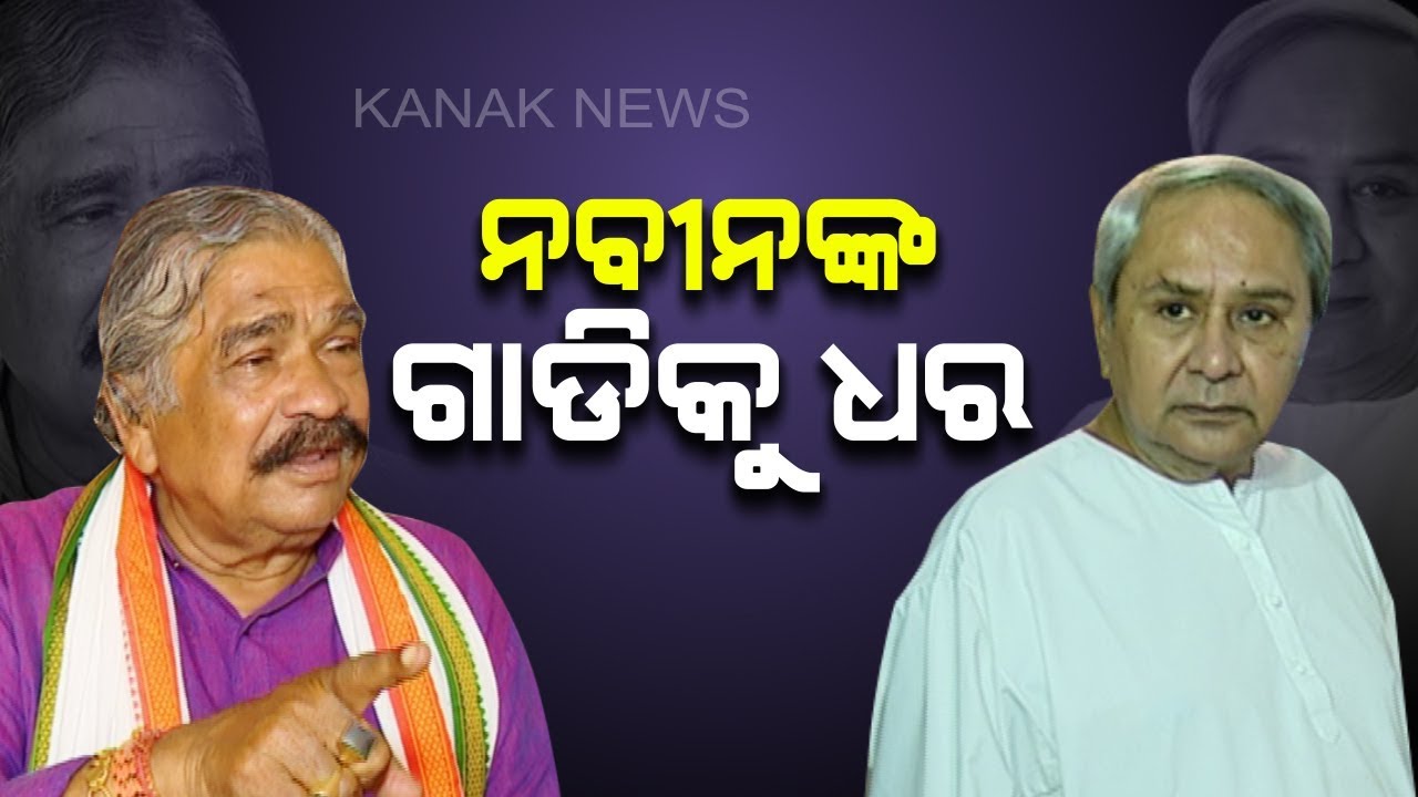 Sura Routray: Why So Much Of Hefty Fines Being Levied, What Naveen Patnaik Will Do So Much Fine?