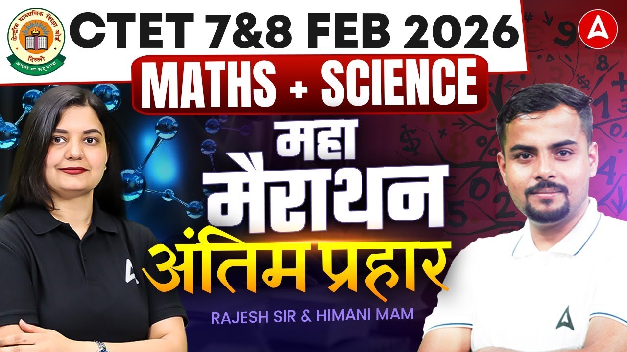 CTET Maths Paper 2 | CTET Maths Pedagogy | CTET Science Paper 2 Marathon | CTET Science Pedagogy