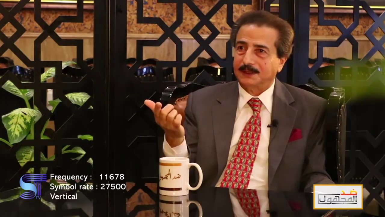 #ضد_المجهول النجم قاسم الملاك يتكلم عن موقف نادر لنزاهه الملك فيصل