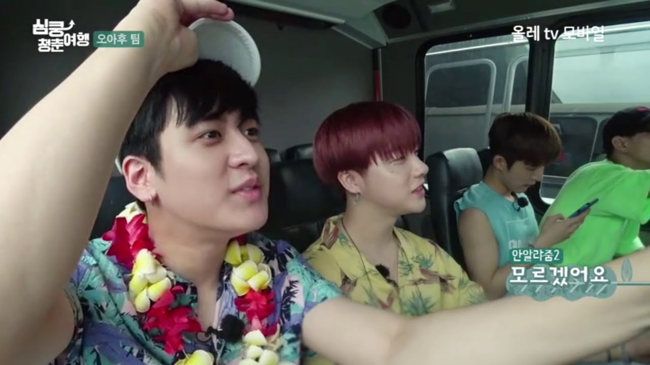 [ENG SUB] iKON's Heart Racing Thumping Youth Trip Ep.3