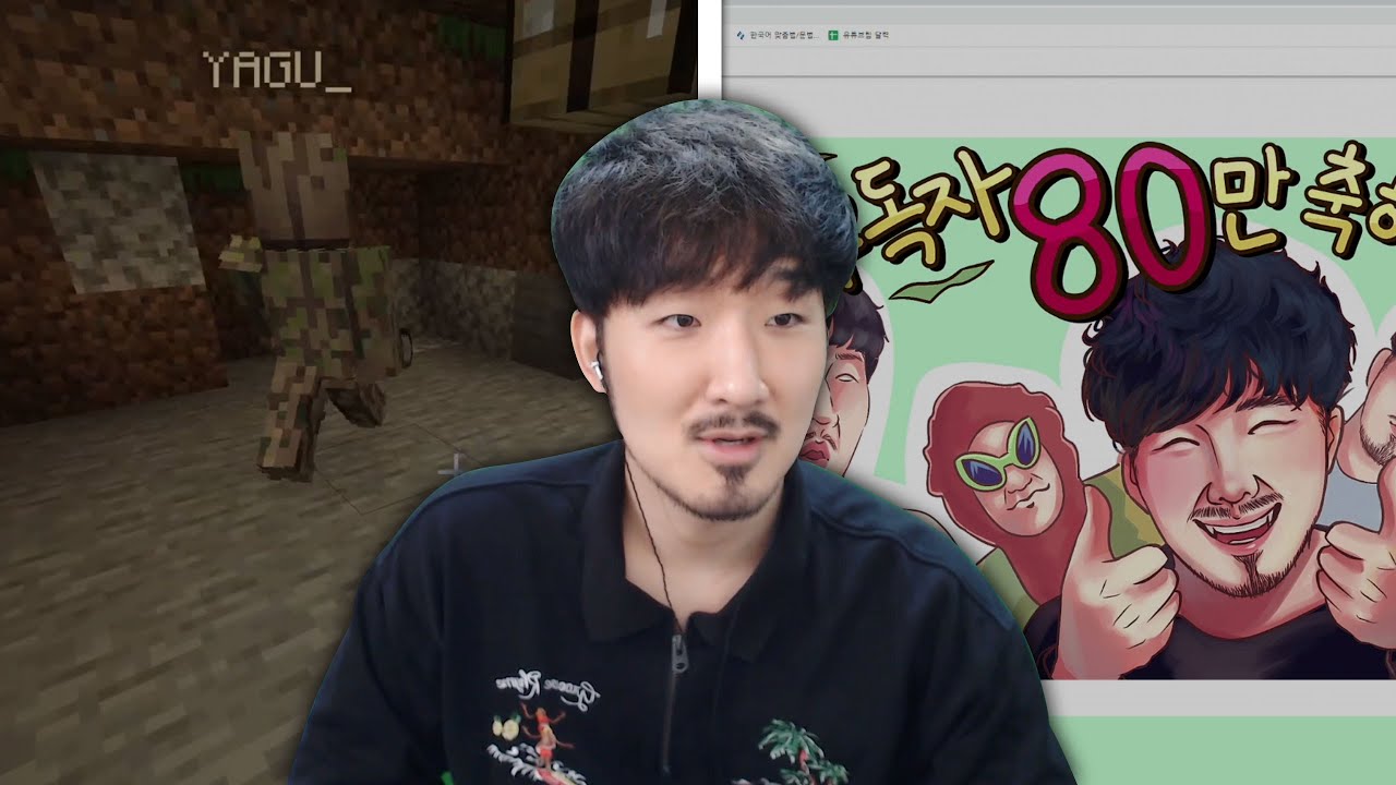 선바스트리밍 20200825 김남매마크#1(엔더드래곤잡을떄까지) 본가80만축하~!