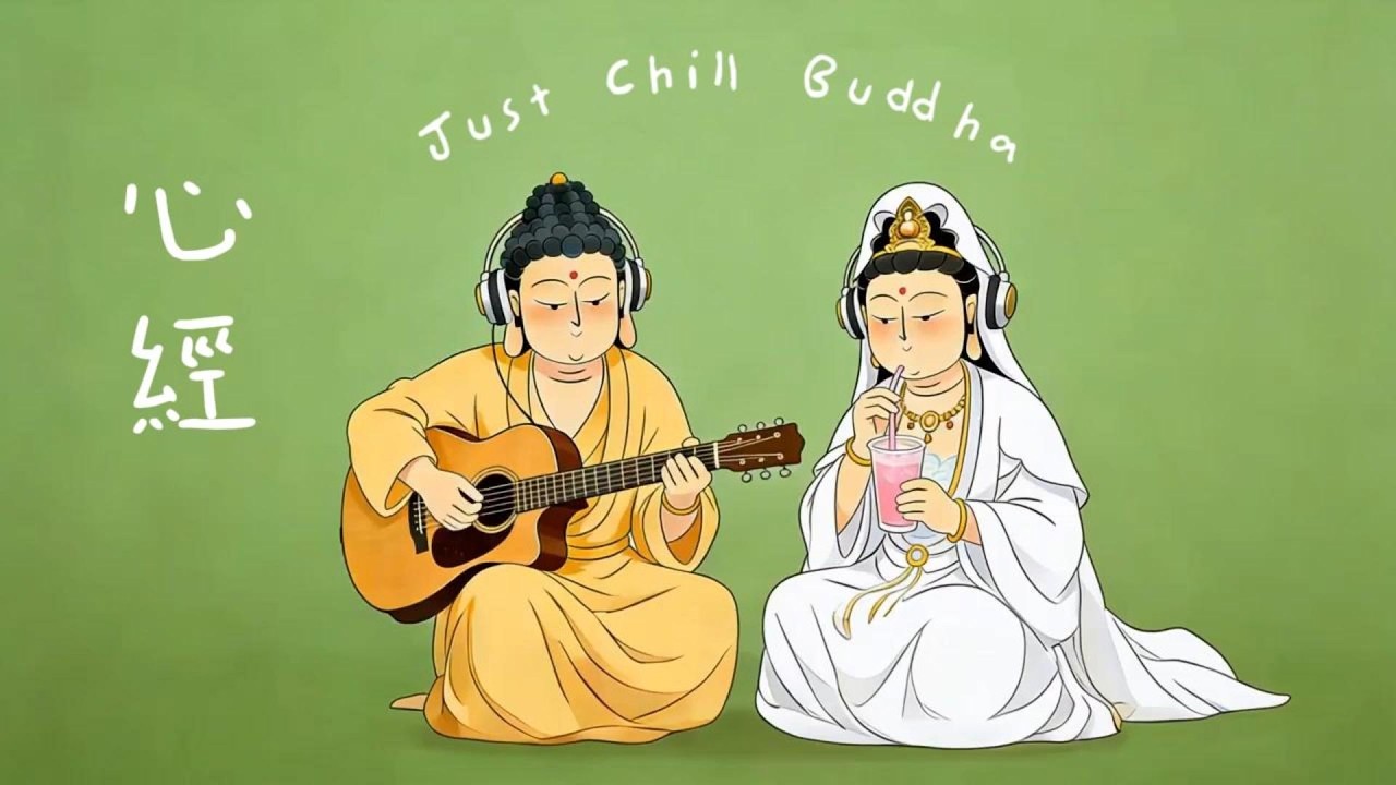 心經 | 鬆弛慵懶爵士/R&B | 跟著菩薩一起慢搖 |一聽就身心放鬆| 深夜睡前陪伴 |菩薩陪你專注學習工作閱讀效率更高 | Chill |  #jazz #rnb