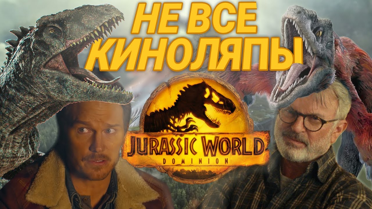 НЕ ВСЕ ЛЯПЫ фильма 