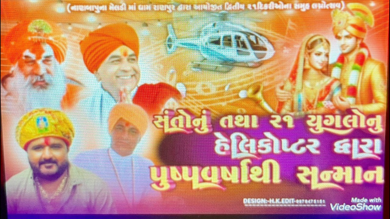 Live નાણબાપુ ના મેલડી માં રાણપુર ધામ | Dhana Bhuvaji